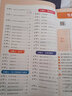 句子訓練專(zhuān)項練習小學(xué)語(yǔ)文句式強化訓練每日10分鐘一年級二年級三年級四五六年級仿寫(xiě)擴充造句大全小學(xué)生優(yōu) 【五年級全一冊】句式強化訓練 小學(xué) 曬單實(shí)拍圖