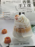香薰手工課工藝蠟燭與石膏制作從入門(mén)到進(jìn)階傲嬌獅子家的零基礎香氛手工蠟燭教程 曬單實(shí)拍圖