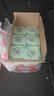 玉林泉（yulinquan）50度醉云南禮盒460ml 云南小曲清香型高度白酒年貨送禮高粱糧食酒 醉云南禮盒460ml*6瓶 曬單實拍圖