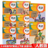 小學(xué)語文課本1-6年級(jí)下冊(cè)全套6本全新小學(xué)一到六年級(jí)的教材全套123456一二三四五六年級(jí)下冊(cè)語文書 曬單實(shí)拍圖