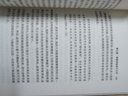 科學(xué)社會(huì )學(xué)理論與方法 曬單實(shí)拍圖