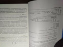 2025備考網(wǎng)絡規(guī)劃設計師書籍 軟考高級 網(wǎng)絡規(guī)劃設計師教程 第2版+網(wǎng)絡規(guī)劃設計師2017至2021年試題分析與解答+考試大綱 全國計算機技術與軟件專業(yè)技術資格（水平） 3冊 曬單實拍圖