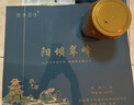 隴康國(guó)鋒 陽壩翠峰茶葉 2025新茶綠茶 甘肅隴南康縣原產(chǎn)地采摘 陽壩翠峰一級(jí)禮盒250g 50g*5盒 配手提袋 曬單實(shí)拍圖