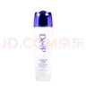 桑芙蘭桑芙蘭少女化妝品護(hù)膚品套裝補(bǔ)水增彈霜不油膩春夏季可用護(hù)膚品女 補(bǔ)水乳液120ml 曬單實(shí)拍圖