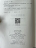 自考教材00159 0159高級財務會計 自考教材+一考通題庫（2本套裝） 曬單實拍圖