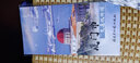 福州市交通旅游圖廈門(mén)市漳州泉州莆田三明龍巖寧德南平市交通旅游圖 福建省九設區市美食 折疊地圖 廈門(mén)市交通旅游圖 曬單實(shí)拍圖
