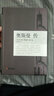 奧斯曼傳 曬單實(shí)拍圖