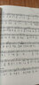古琴曲集（第2集） 曬單實(shí)拍圖