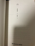 夏目漱石作品：門 小說 曬單實(shí)拍圖