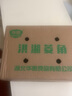 洪湖農(nóng)家 新鮮老菱角 現(xiàn)摘現(xiàn)發(fā) 湖北特產(chǎn)  新鮮蔬菜 新鮮菱角2斤（發(fā)極兔） 曬單實(shí)拍圖