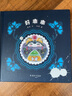 好乖乖 曬單實(shí)拍圖
