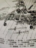 飛機(jī)構(gòu)造學(xué) 曬單實(shí)拍圖