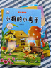 時(shí)光學(xué)用萬(wàn)能公式寫優(yōu)秀作文小學(xué)生作文書大全一二三四五六年級(jí)小升初配套人教版四至六年級(jí)小學(xué)全國(guó)滿分范文精選同步寫作技巧黃岡 【2冊(cè)】萬(wàn)能公式+作文金句800例 曬單實(shí)拍圖