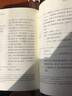 新譯莎士比亞全集-亨利八世 文藝復興時(shí)期曠世巨作，莎士比亞經(jīng)典劇目 精裝燙金封面 曬單實(shí)拍圖