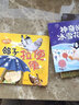 暖房子愛(ài)的故事口袋繪本 第2輯3-6歲繪本 曬單實(shí)拍圖