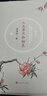 人生若只如初見（增訂版） 曬單實拍圖