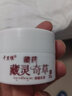 千里狼治l療色素過敏性紫癜膏老人皮下出血紅點瘀滯性皮l炎血管炎特傚 單盒裝， 曬單實拍圖