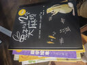 蜘蛛和糖果店 統(tǒng)計(jì)與概率:數(shù)學(xué)繪本分類與順序 曬單實(shí)拍圖