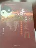 正版包郵張志春全3本套裝 開(kāi)悟之門(mén)+神奇之門(mén)+未知之門(mén) 正版奇門(mén)遁甲研究應用書(shū)籍奇門(mén)遁甲秘笈全書(shū) 曬單實(shí)拍圖