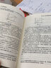 博弈論基礎(精)/當代經(jīng)濟學(xué)教科書(shū)譯叢 曬單實(shí)拍圖