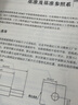 中文版CATIA V5-6R2017完全實戰(zhàn)技術(shù)手冊 曬單實拍圖