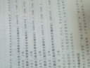 新版2025一級建造師百題講壇 2025一級建造師執業(yè)資格考試經(jīng)典真題薈萃 百題講壇 2025一建教材配套百題講壇龍炎飛建筑 一建真題精選精解 市政工程全套4本 曬單實(shí)拍圖