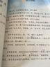 【科目自選】適用小學(xué)4四年級上冊語文數(shù)學(xué)英語道德美術(shù)音樂人教版課本教科書教材全套書 小學(xué)四上語文數(shù)學(xué)英語道德美術(shù)音樂四年級上冊教材語文數(shù)學(xué)英語人教版全套課本部編版 四年級上冊全套書 四年級上冊語數(shù)英（ 曬單實(shí)拍圖