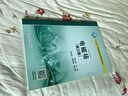 “十三五”普通高等教育規(guī)劃教材 電磁場(chǎng)（第三版） 曬單實(shí)拍圖