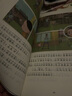 【可選】小豬唏哩呼嚕 彩色注音版上下冊 孫幼軍系列童話 小學生一二年級課外書課外閱讀書籍 了不起的狐貍爸爸 彩圖拼音版 曬單實拍圖