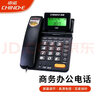 中諾高檔辦公搖頭電話機(jī)座機(jī)耳麥接聽手柄音量調(diào)節(jié)坐機(jī)高清屏C301 黑色 曬單實拍圖