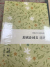 蘇軾詩(shī)詞文選評(píng) 上海古籍出版社 王水照,朱剛 書籍 曬單實(shí)拍圖