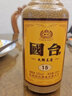 國臺2019年產(chǎn) 國臺酒國臺大師工造 國臺品鑒15 醬香型白酒正宗大曲53度500ml*6瓶禮盒送禮 2019年 500mL 6瓶 國臺品鑒15整箱 曬單實(shí)拍圖