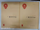 李太白全集全兩冊（中華書局）中華國學(xué)文庫 李白詩集 李白集中國詩詞大會古詩詞鑒賞HL 曬單實(shí)拍圖