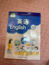【新華書(shū)店正版】新版小學(xué)譯林版六年級下冊英語(yǔ)課本6下譯林版英語(yǔ)書(shū) 蘇教版六年級下冊英語(yǔ)課本三年級起點(diǎn)小學(xué)生教材教科書(shū) 曬單實(shí)拍圖