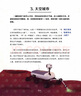 [9-12歲]，歡迎來(lái)到未來(lái)：50多位前沿科技領(lǐng)軍人物深入探討改變未來(lái)的十大前沿科技，描繪未來(lái)生活圖景 曬單實(shí)拍圖