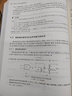 現(xiàn)貨 模擬電子技術(shù)基礎(chǔ) 第五版第5版 模擬電子技術(shù) 模擬電路基礎(chǔ) 高等教育出版 曬單實(shí)拍圖