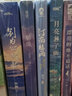 月亮淋了雨（青梅竹馬×雙向暗戀，久別重逢的酸橙青春之作，她是他唯一的月亮）（風(fēng)炫出品） 曬單實(shí)拍圖