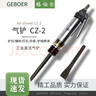 格伯爾氣鏟CZ-2直式風(fēng)鏟風(fēng)鎬氣鎬氣動(dòng)除銹器直式強力除銹器氣鑿機焊渣 CZ-2升級氣鏟*1+隨機鏟頭*1 曬單實(shí)拍圖