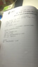 華慧考博2026年清華大學(xué)考博英語(yǔ)一本通含2002-2022歷年真題及答案解析（部分題型回憶） 曬單實(shí)拍圖