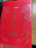 金門高粱酒雙龍系列 500ml*2瓶 雙支禮盒裝  喜宴婚宴 送禮 53度 500mL 2瓶 黃金龍  禮盒裝 曬單實(shí)拍圖