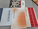 大字陰符經(jīng)集字對聯(lián) 曬單實(shí)拍圖