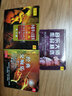音樂(lè)大師作品精選（黑膠2CD） 曬單實(shí)拍圖
