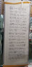 浩賢堂 【沁園春 長(cháng)沙】客廳 字畫(huà)書(shū)畫(huà)草橫幅公谷書(shū)法作品真跡/室內裝飾 65*180cm 未裝裱 曬單實(shí)拍圖
