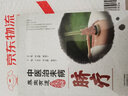 臍療/中醫(yī)治未病養(yǎng)生有道全圖解 曬單實拍圖