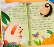 二年級(jí)課外書(shū)必讀全套 老師帶拼音小學(xué)生經(jīng)典名著書(shū)目注音版圖書(shū)少兒讀物7-10歲兒童故事書(shū)籍三年級(jí)二年級(jí)一年級(jí)小學(xué)生課外閱讀書(shū)籍 注音版】張秋生小巴掌童話全8冊(cè)（定價(jià)58元） 曬單實(shí)拍圖