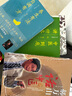 郝萬(wàn)山話(huà)中醫 人民衛生出版社 郝萬(wàn)山 著(zhù) 書(shū)籍 曬單實(shí)拍圖