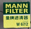 曼牌機油濾清器/濾芯/機濾 適用于 本田CB400X CB400F 佛沙NSS350 曬單實拍圖