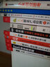 SaaS創(chuàng)業(yè)路線圖 to B產(chǎn)品、營銷、運(yùn)營方法論及實(shí)戰(zhàn)案例解讀 曬單實(shí)拍圖