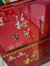 梅蘭春【自飲收藏】42度梅蘭小國(guó)粹  臉譜文化小酒版 42度 125mL 12瓶 小國(guó)粹 整箱裝 曬單實(shí)拍圖