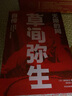 無(wú)限的網(wǎng) 草間彌生自傳 波點(diǎn)女王親筆自傳中文版 中信出版社 曬單實(shí)拍圖